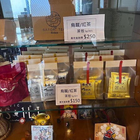 悟 佐茶 Satori Tea Villa Leye Eksteriør billede