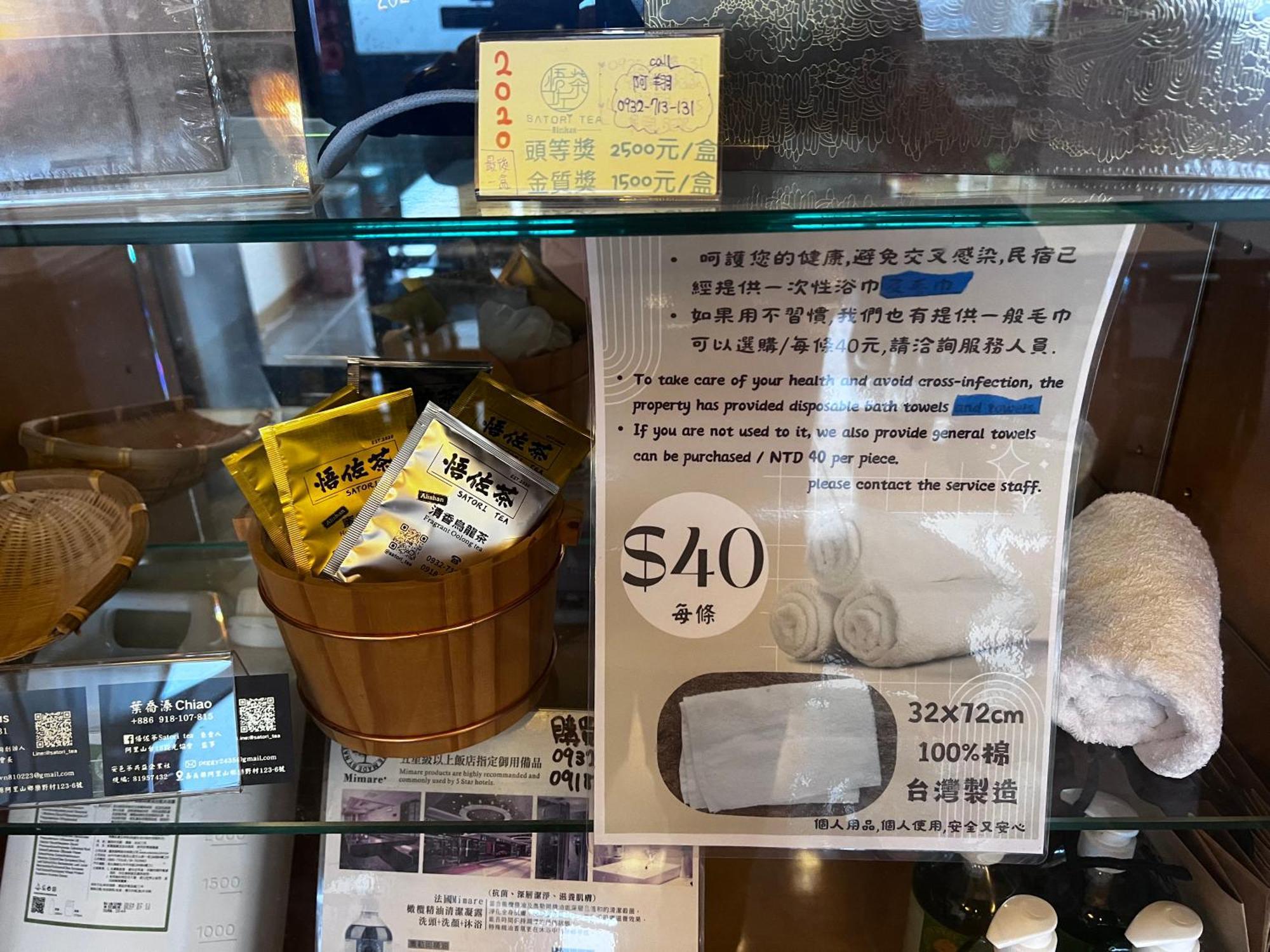 悟 佐茶 Satori Tea Villa Leye Eksteriør billede