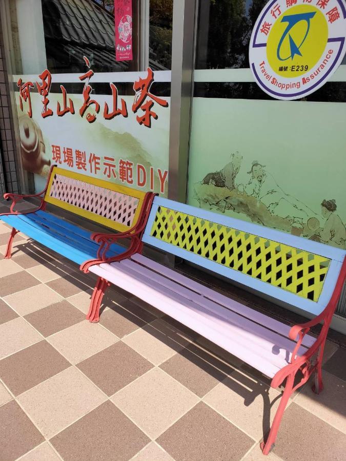 悟 佐茶 Satori Tea Villa Leye Eksteriør billede